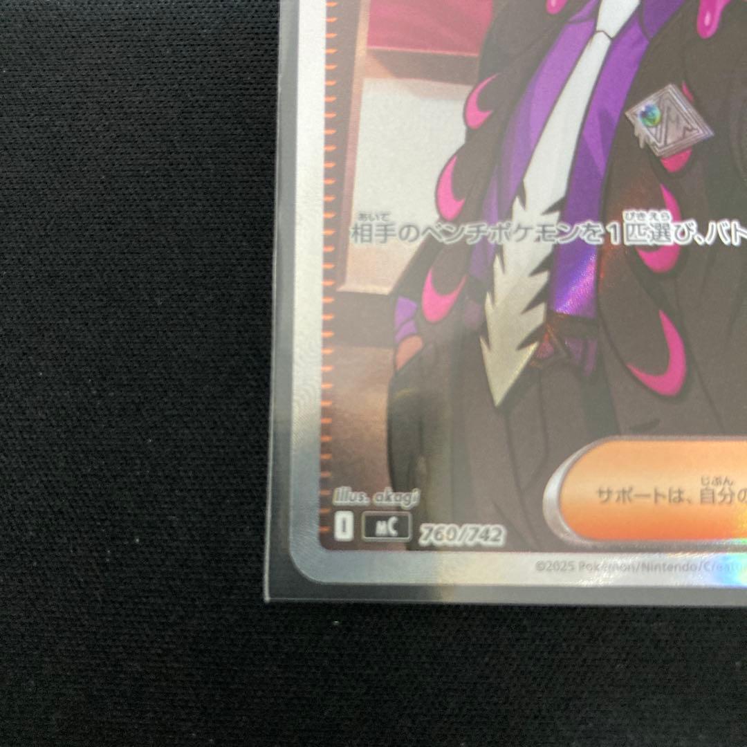 スタートデッキ100 ボスの指令 カラスバ SR仕様760/742 新品