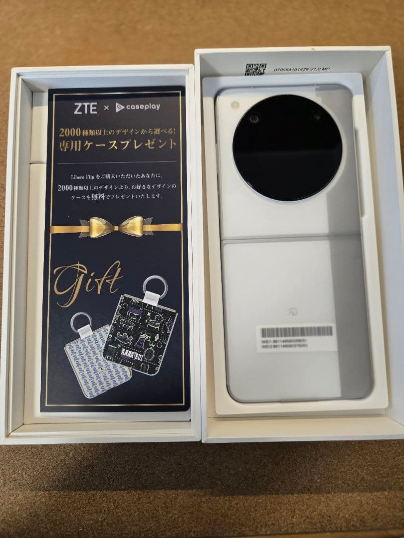ZTE Libero Flip ホワイト 専用ケース付き
