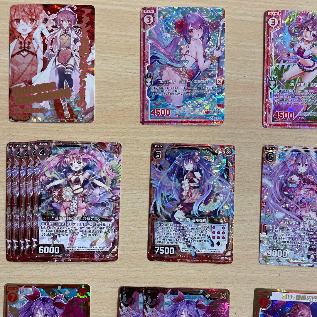 【Z/X】 蝶ヶ崎ほのめ 迦陵頻伽 ホログラム シークレット SEC ゼクス