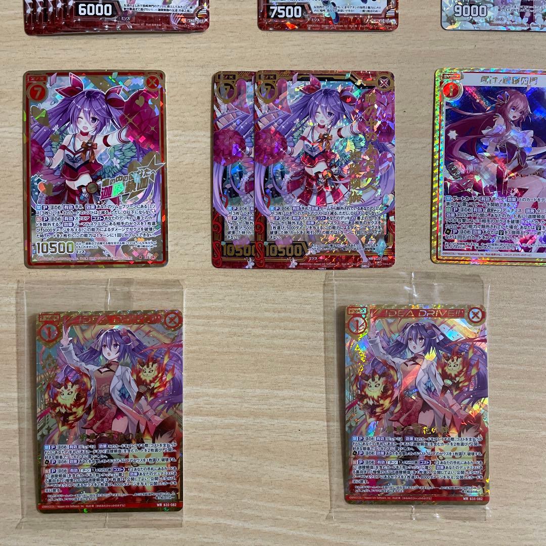 【Z/X】 蝶ヶ崎ほのめ 迦陵頻伽 ホログラム シークレット SEC ゼクス