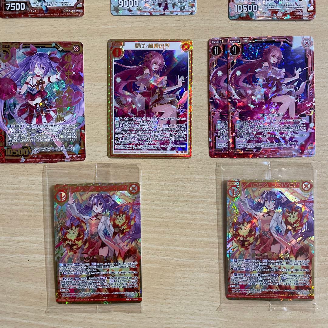 【Z/X】 蝶ヶ崎ほのめ 迦陵頻伽 ホログラム シークレット SEC ゼクス