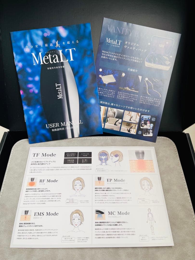 【美品】lLT SKIN 美顔器セット