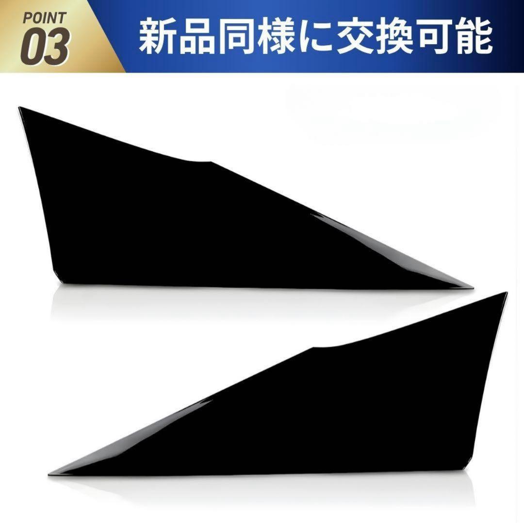 プリウス ZVW50系 62505-47012 62506-47012 Cピラー