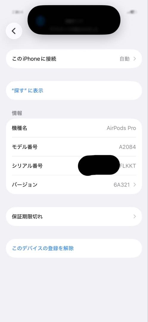 AirPods Pro 第1世代 ジャンク ノイズあり イヤーチップS未使用付
