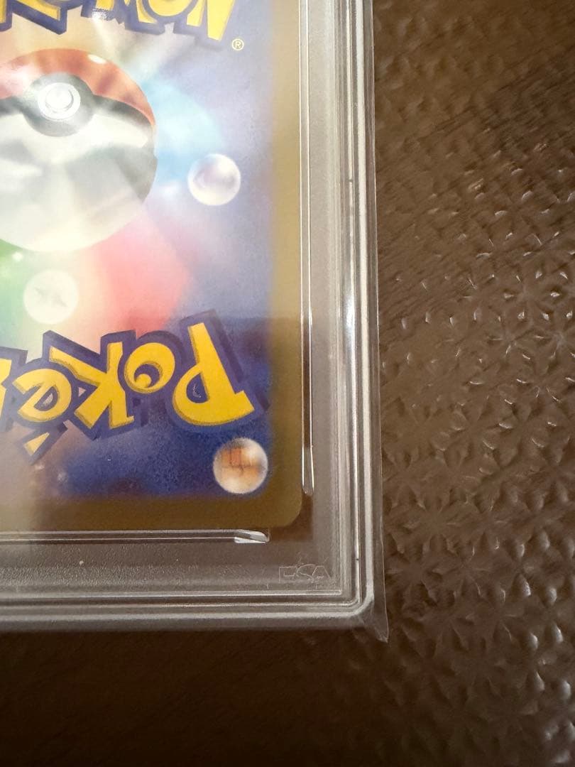 PSA10 シャワーズ YU NAGABA 長場 プロモ PROMO