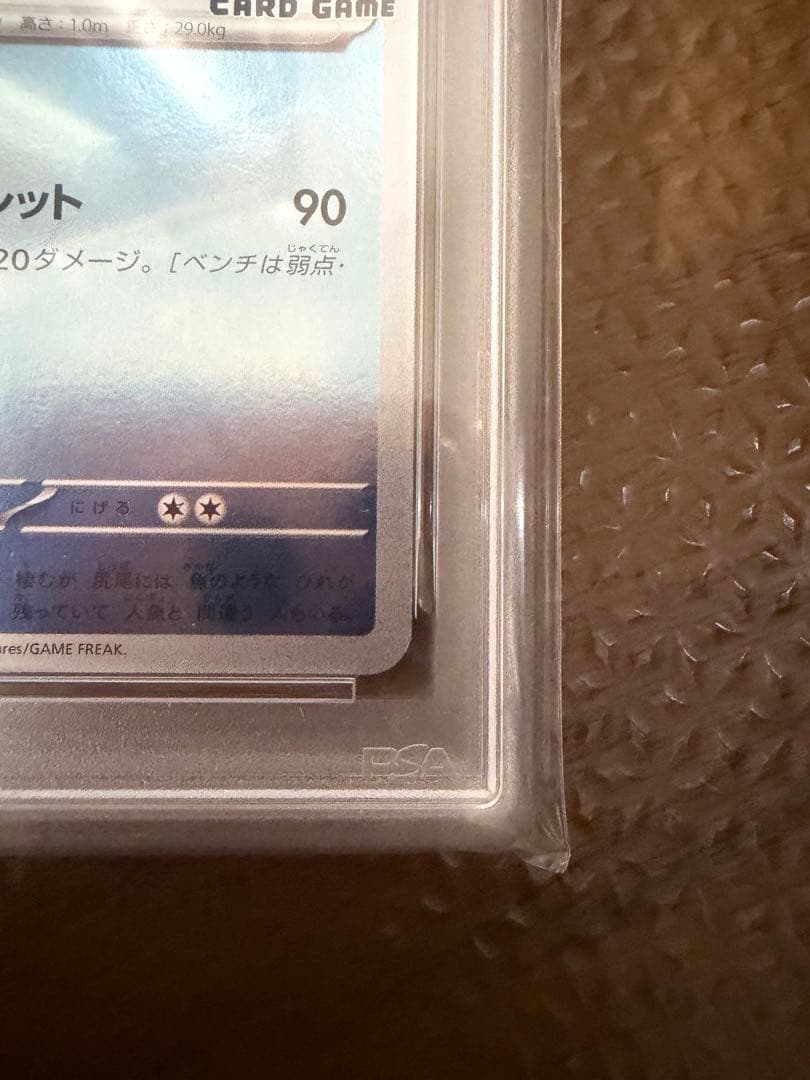 PSA10 シャワーズ YU NAGABA 長場 プロモ PROMO