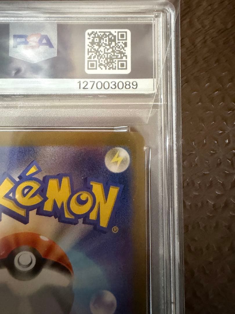 PSA10 シャワーズ YU NAGABA 長場 プロモ PROMO