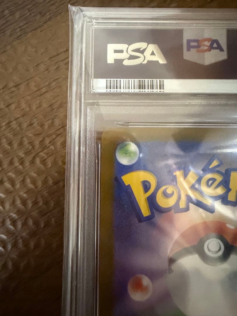 PSA10 シャワーズ YU NAGABA 長場 プロモ PROMO