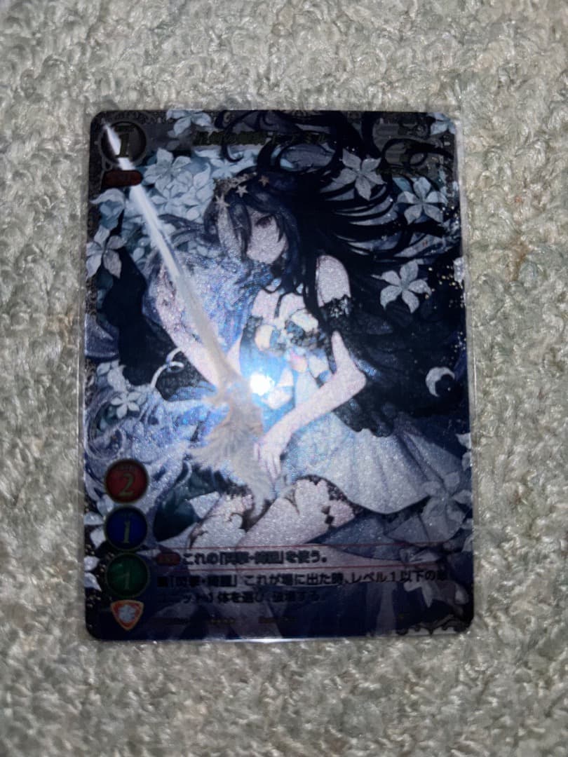 ゲートルーラー　星剣の姫騎士 アミル　ウーバーレア