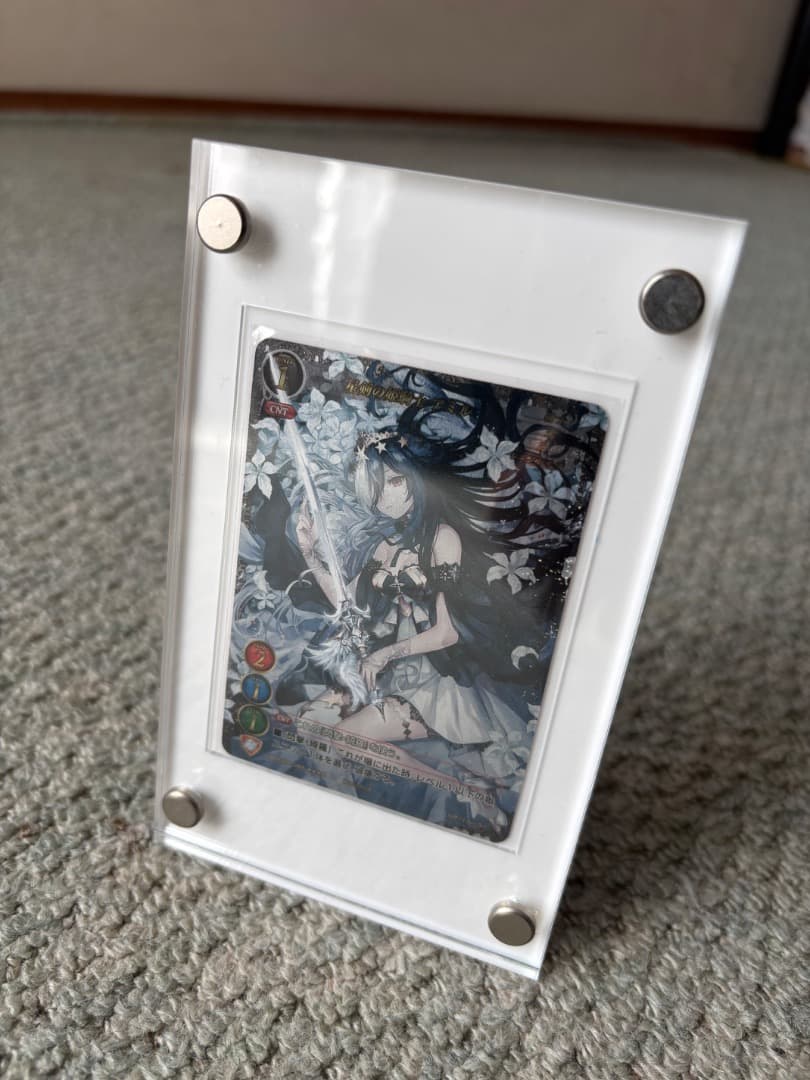 ゲートルーラー　星剣の姫騎士 アミル　ウーバーレア