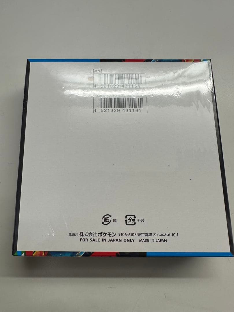 新品、未開封 ポケモンカードゲーム メガブレイブ シュリンク付き1BOX