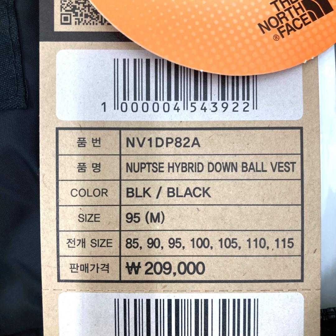 新品未使用 The North Faceヌプシダウンベスト　Mサイズ