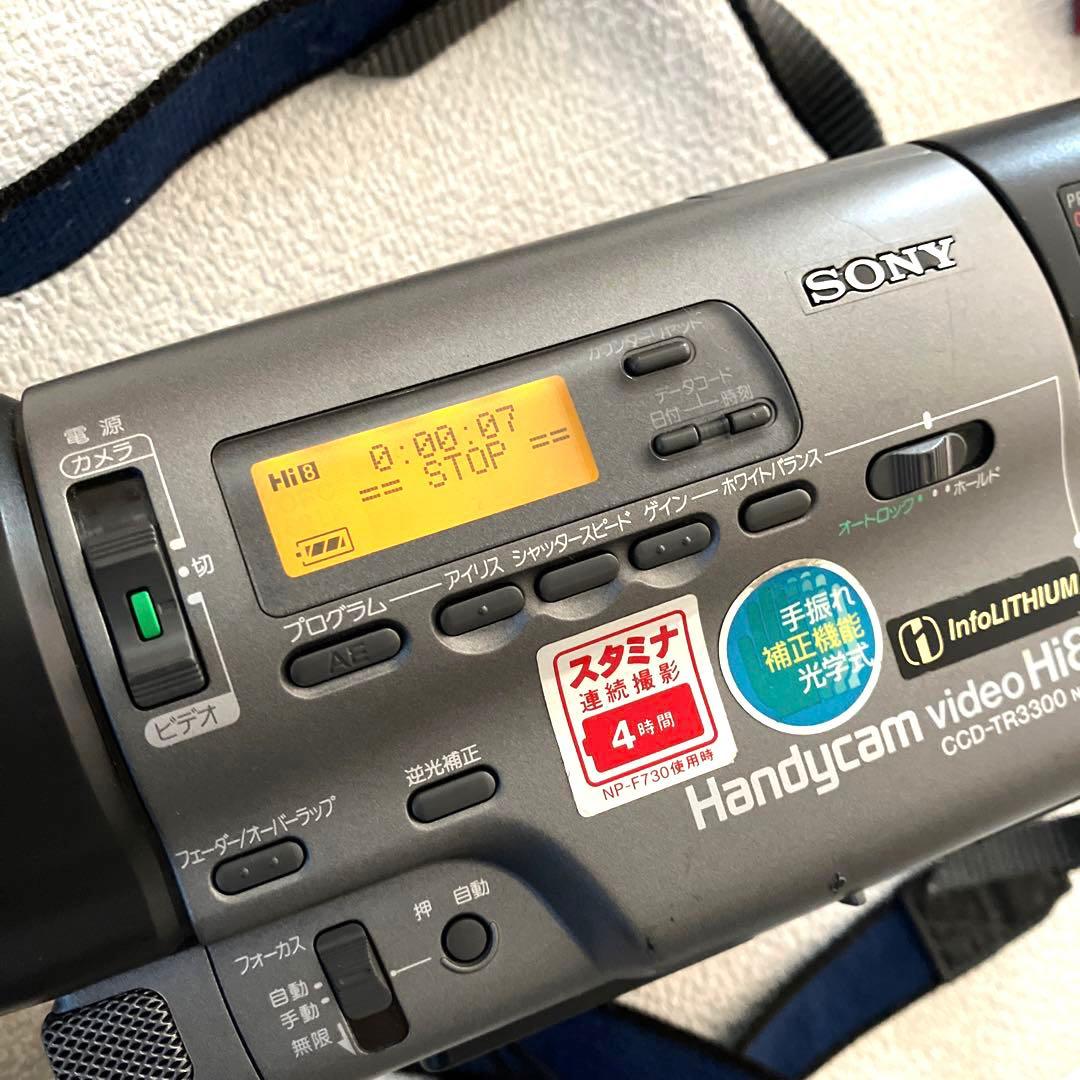 SONY Handycam CCD-TR3300 Hi8/8mmビデオ