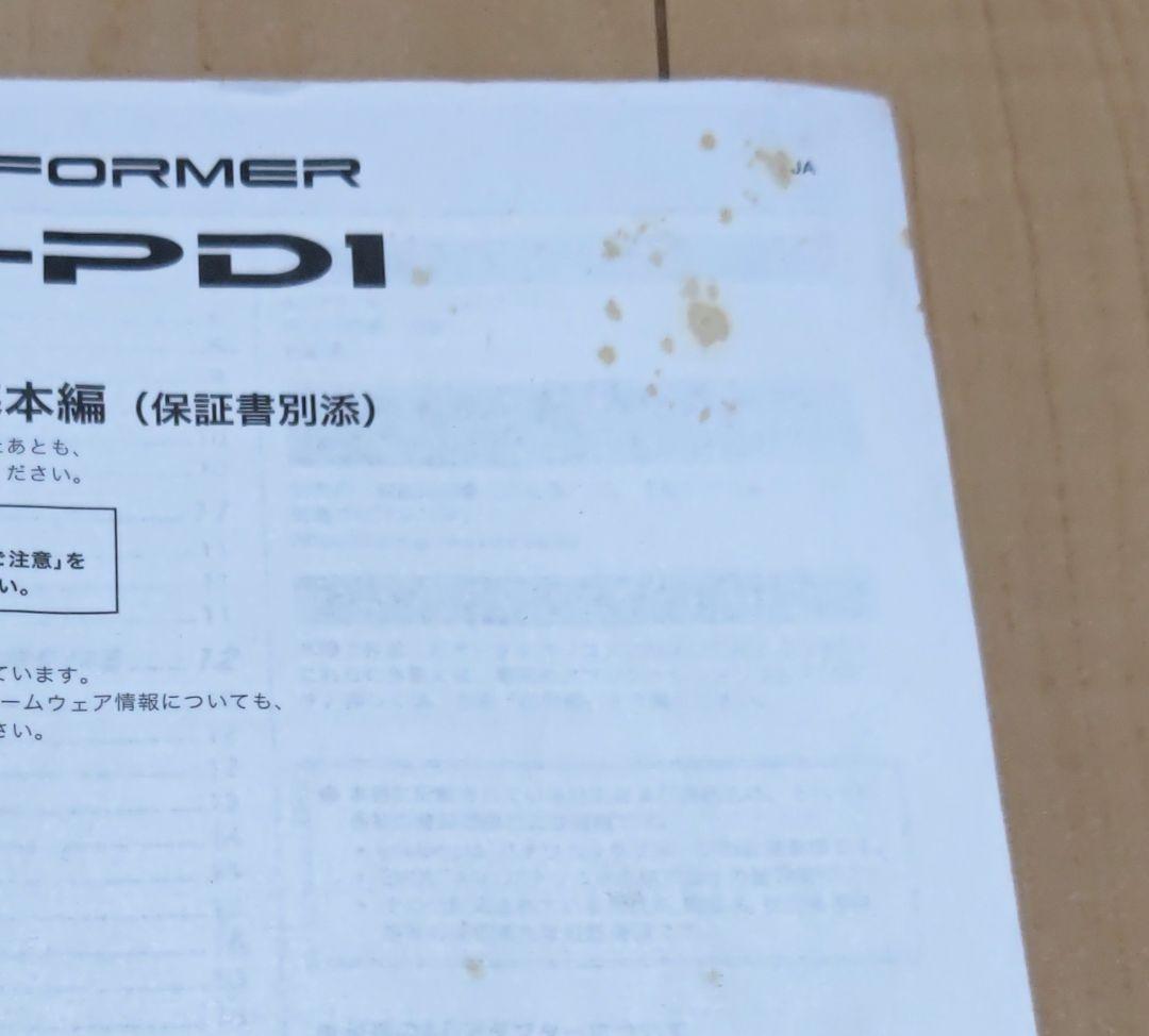 【中古超美品】CASIO トラックフォーマー　XW-PD1 元箱 取扱説明書有