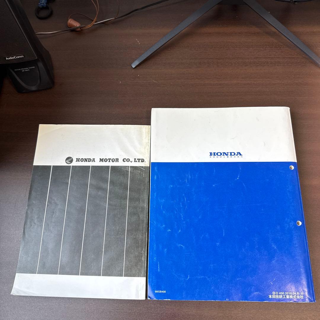 ホンダ スーパーカブ サービスマニュアル 2冊セット