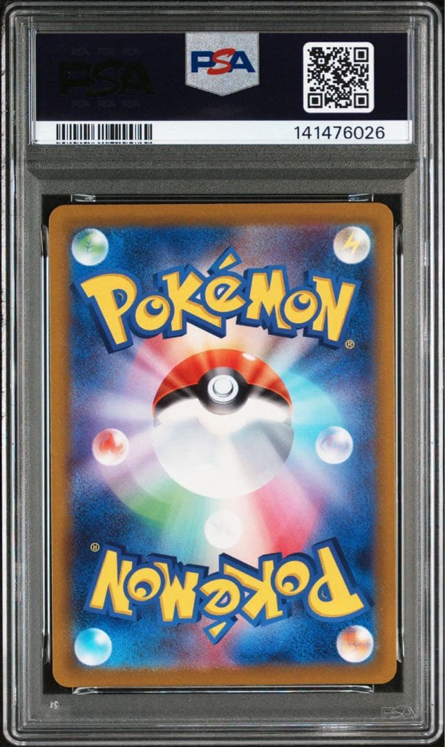 ポケモンカード ピカチュウ CHR psa10