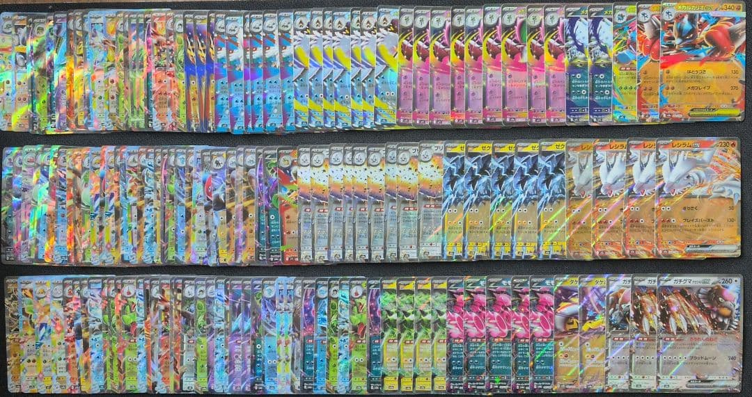 ポケカ　RR　600枚　まとめ売り