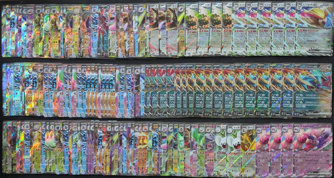 ポケカ　RR　600枚　まとめ売り