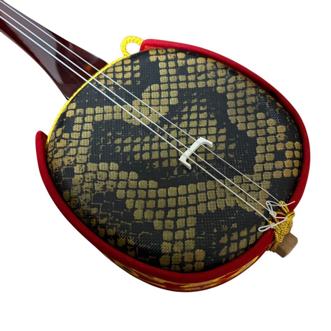 沖縄 三線 人工皮 合皮 琉球 弦楽器