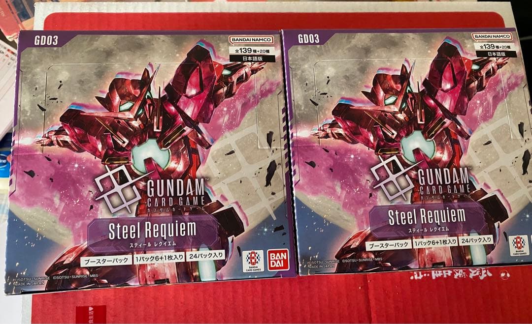 新品未開封】ガンダムカードゲーム　第3弾　Steel Requieｍ