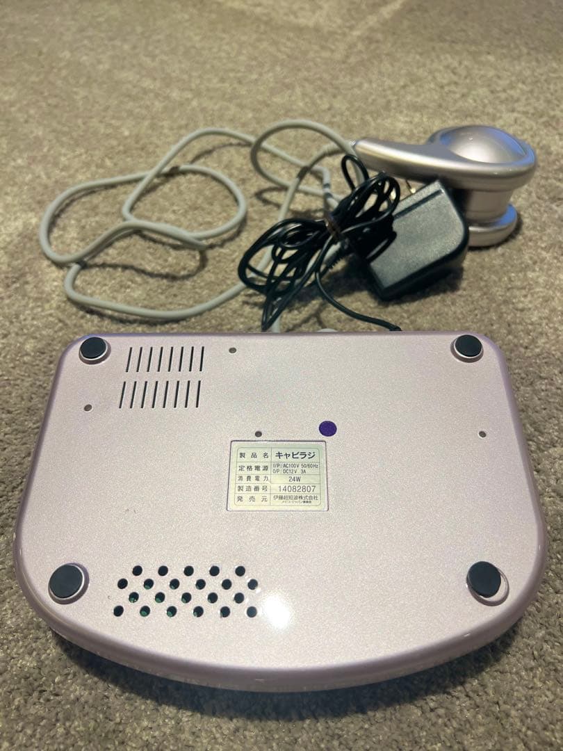 Cavi Radi＊キャビラジ＊キャビテーション＊ラジオ波＊RF＊美容機器