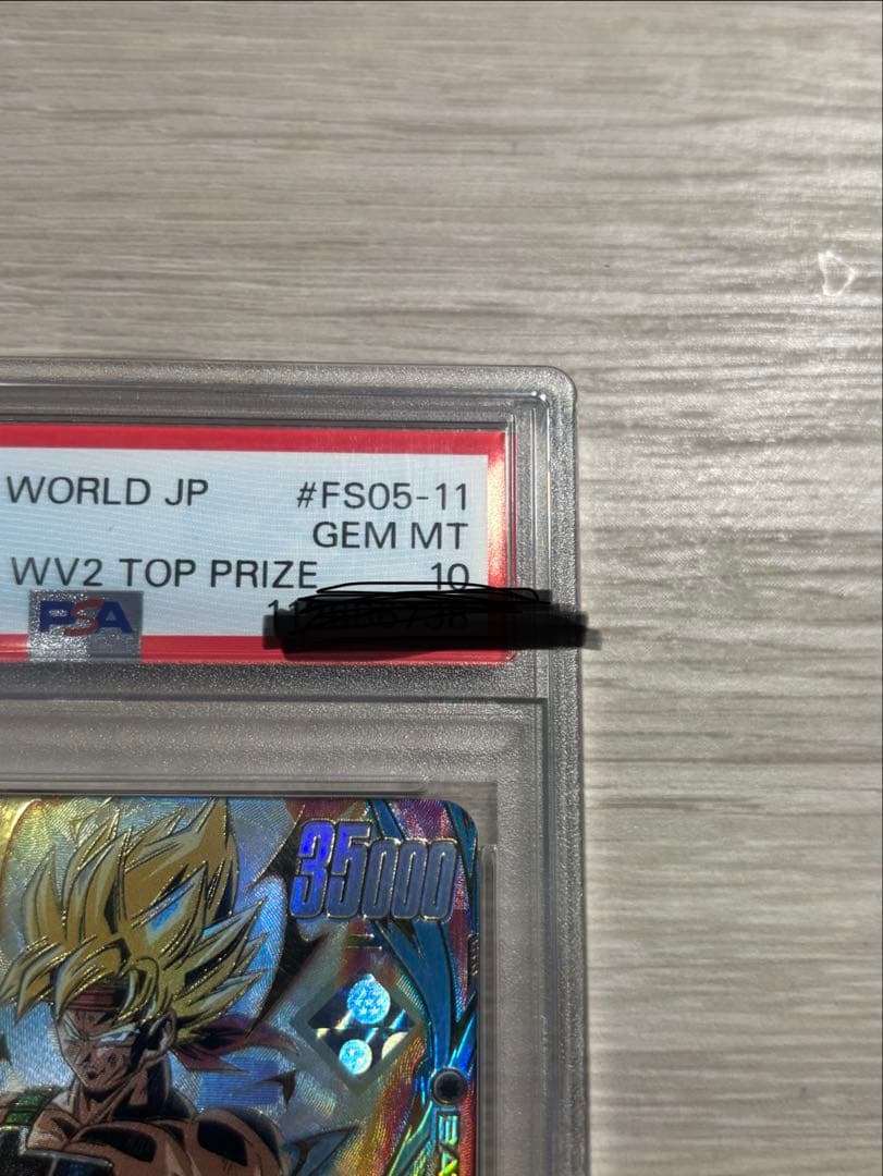 CSバーダック　PSA10