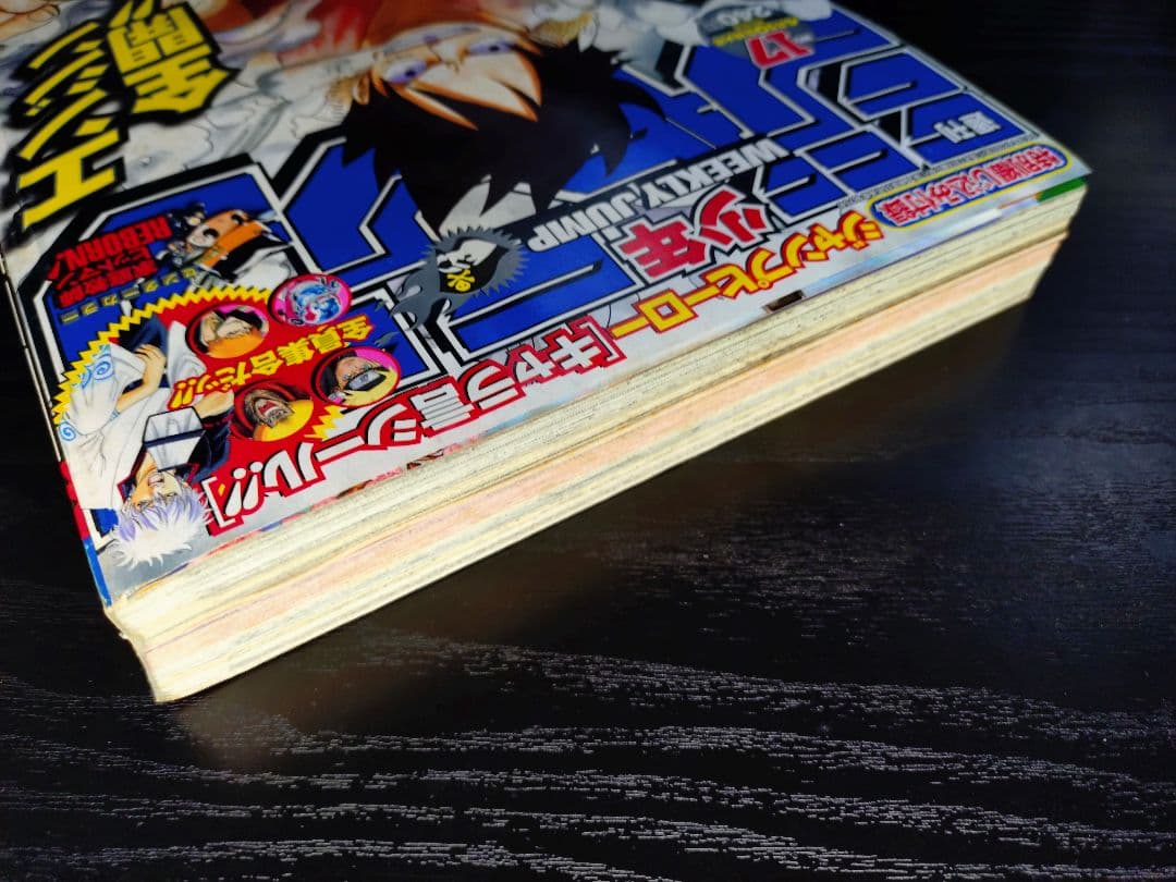 【週刊少年ジャンプ2006年17号】ワンピース ギア2