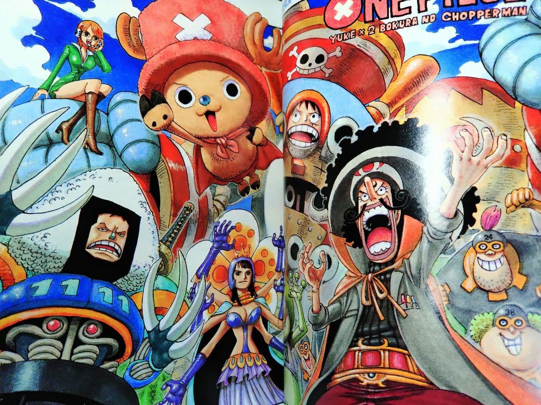 【週刊少年ジャンプ2006年17号】ワンピース ギア2