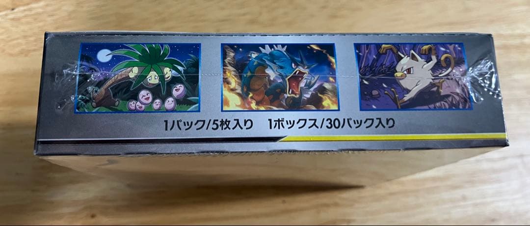 タッグボルト 未開封　box シュリンク付き