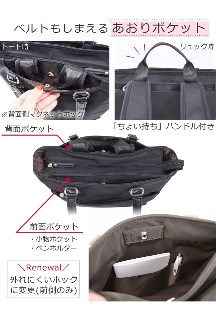 2WAYビジネスバッグ　レディース　目々澤鞄　ブラック