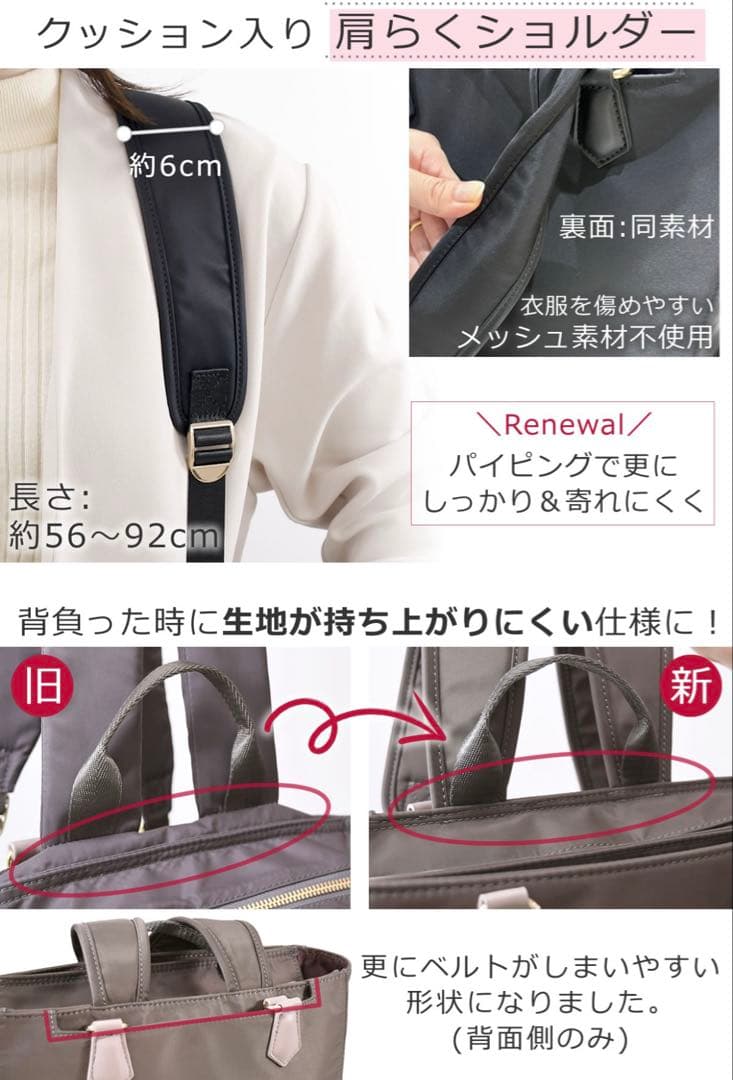 2WAYビジネスバッグ　レディース　目々澤鞄　ブラック