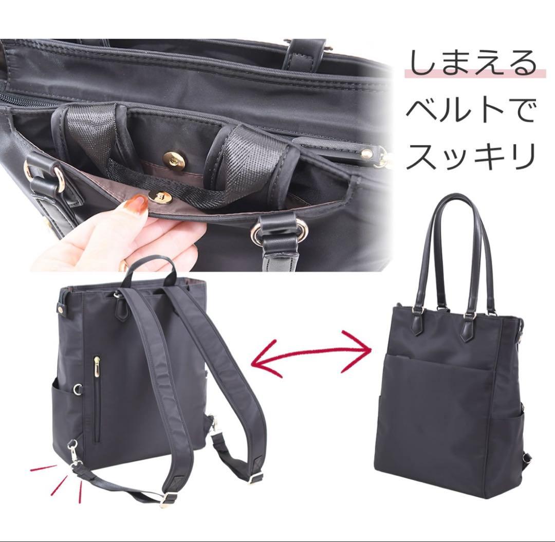 2WAYビジネスバッグ　レディース　目々澤鞄　ブラック