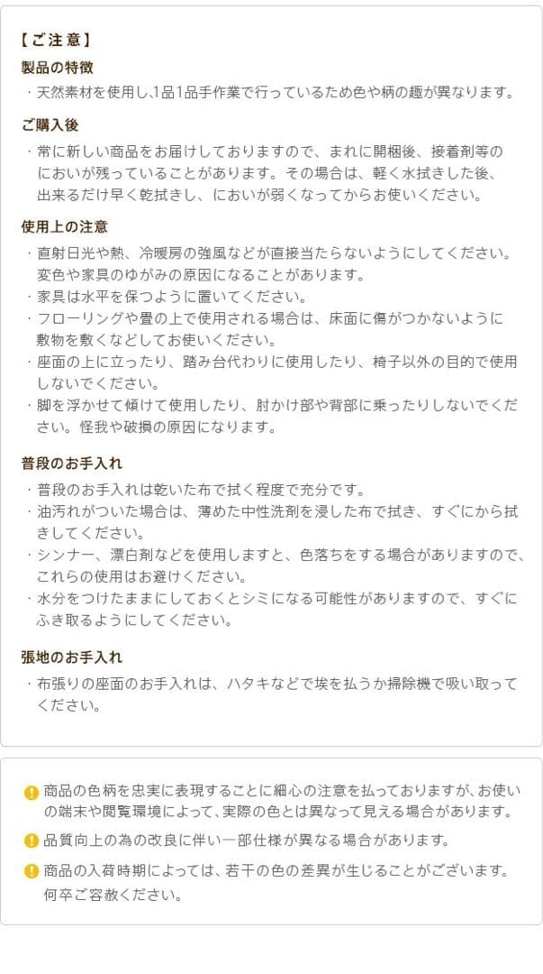 ※1/31まで限定　 イタリア製　ヴェローナクラシック　モケットソファ　2人掛け