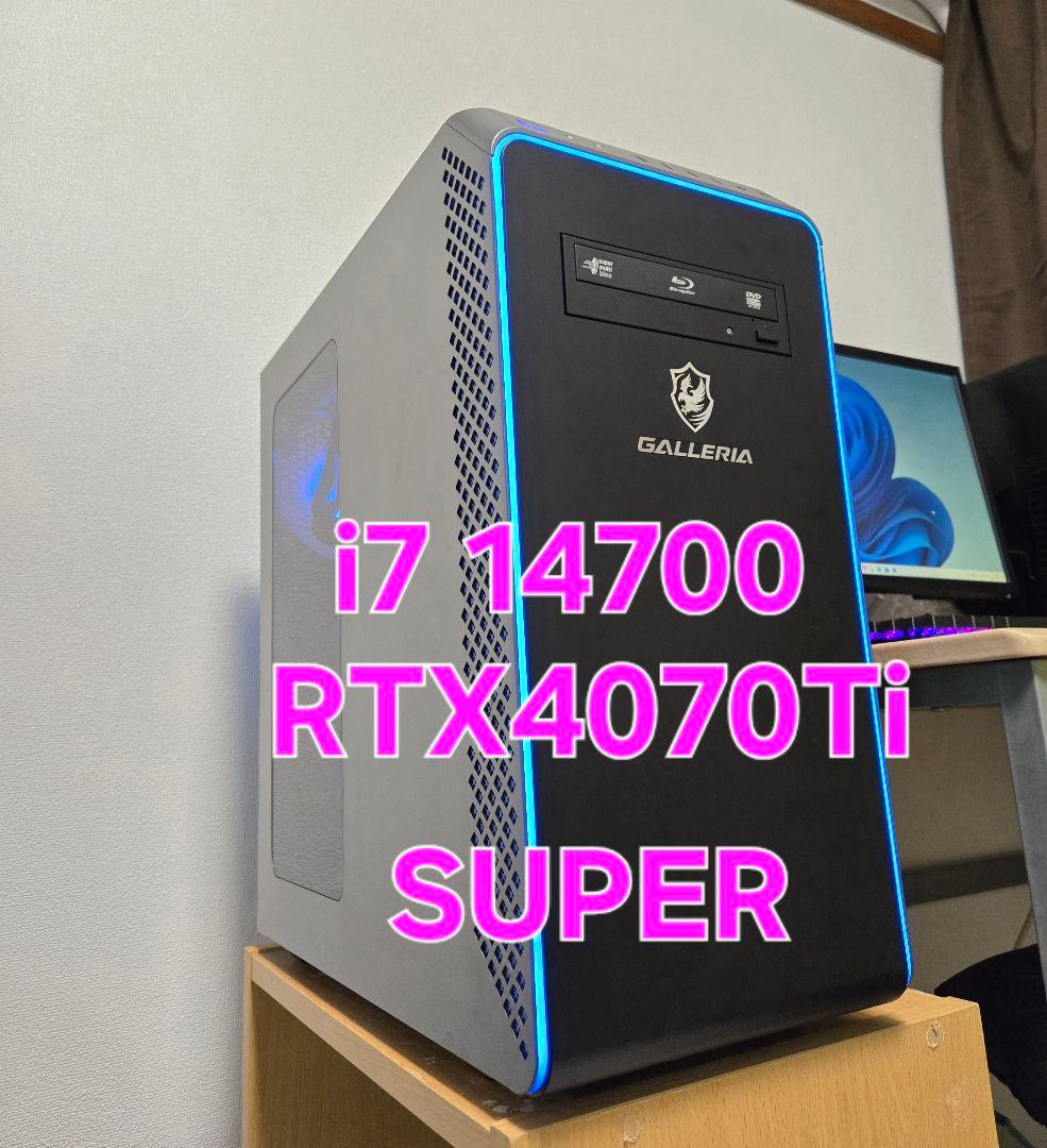 超高性能 ゲーミングpc GALLERIA i7 RTX4070Ti SUPER