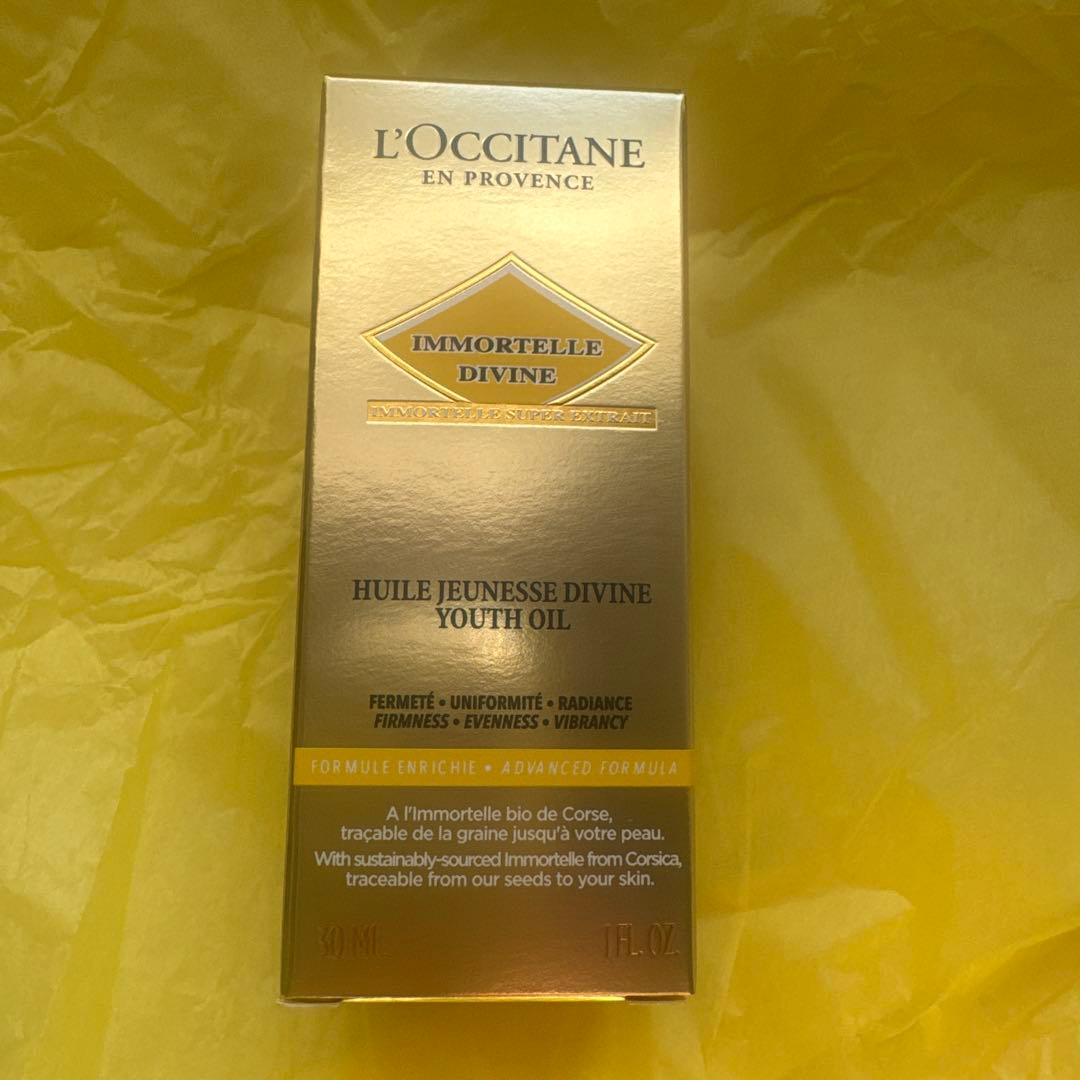 【新品】ロクシタンイモーテル ディヴァインインテンシヴオイル＋試供品2セット