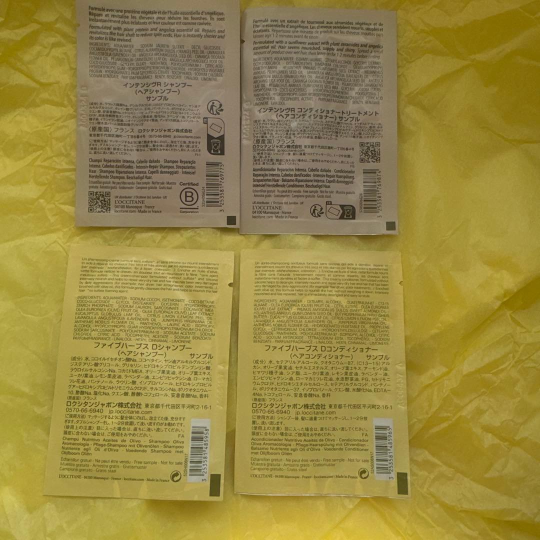 【新品】ロクシタンイモーテル ディヴァインインテンシヴオイル＋試供品2セット