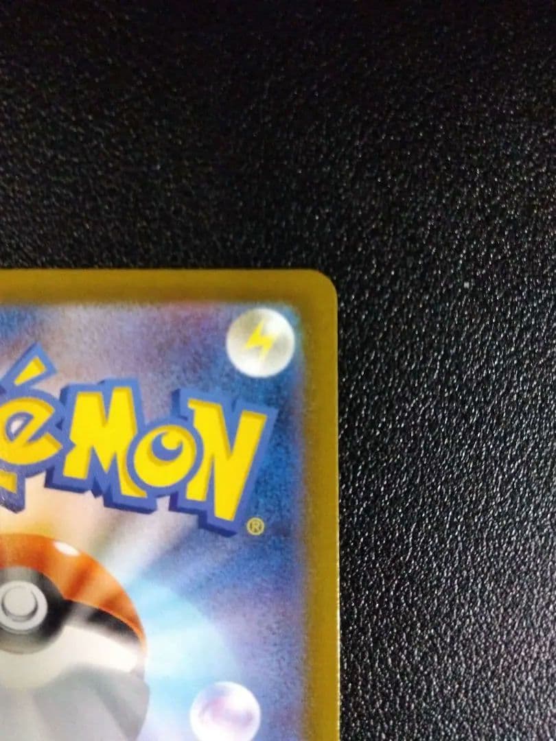 超割引！ 美品！ メイのはげまし sar ワンオーナー ムニキスゼロ