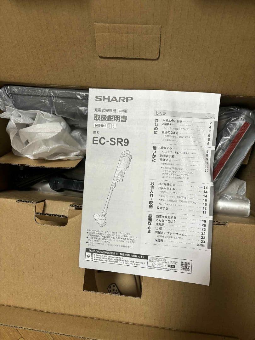 【SHARP】EC-SR9-W (新品未使用)