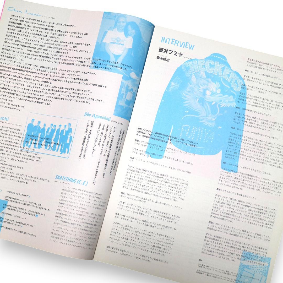 【未使用】 CREAMSODA スカル刺繍 テーラードジャケット （おまけ付き）