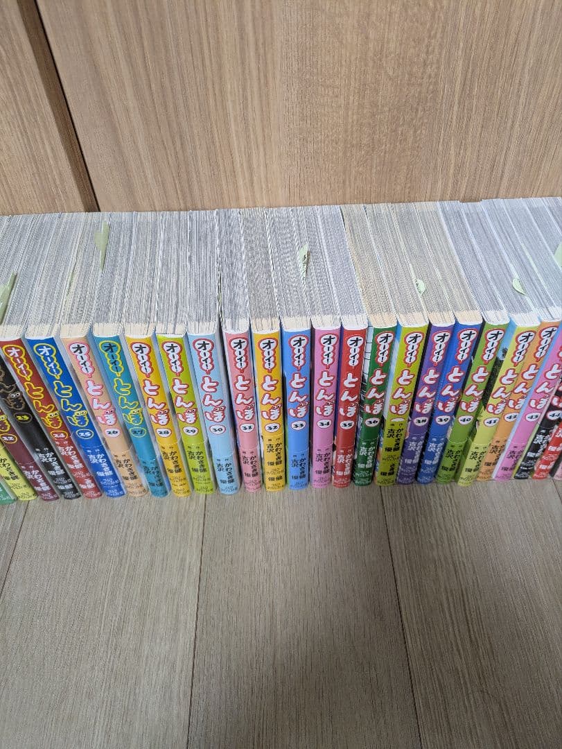 オーイとんぼ、1巻から56巻まで全巻セット。