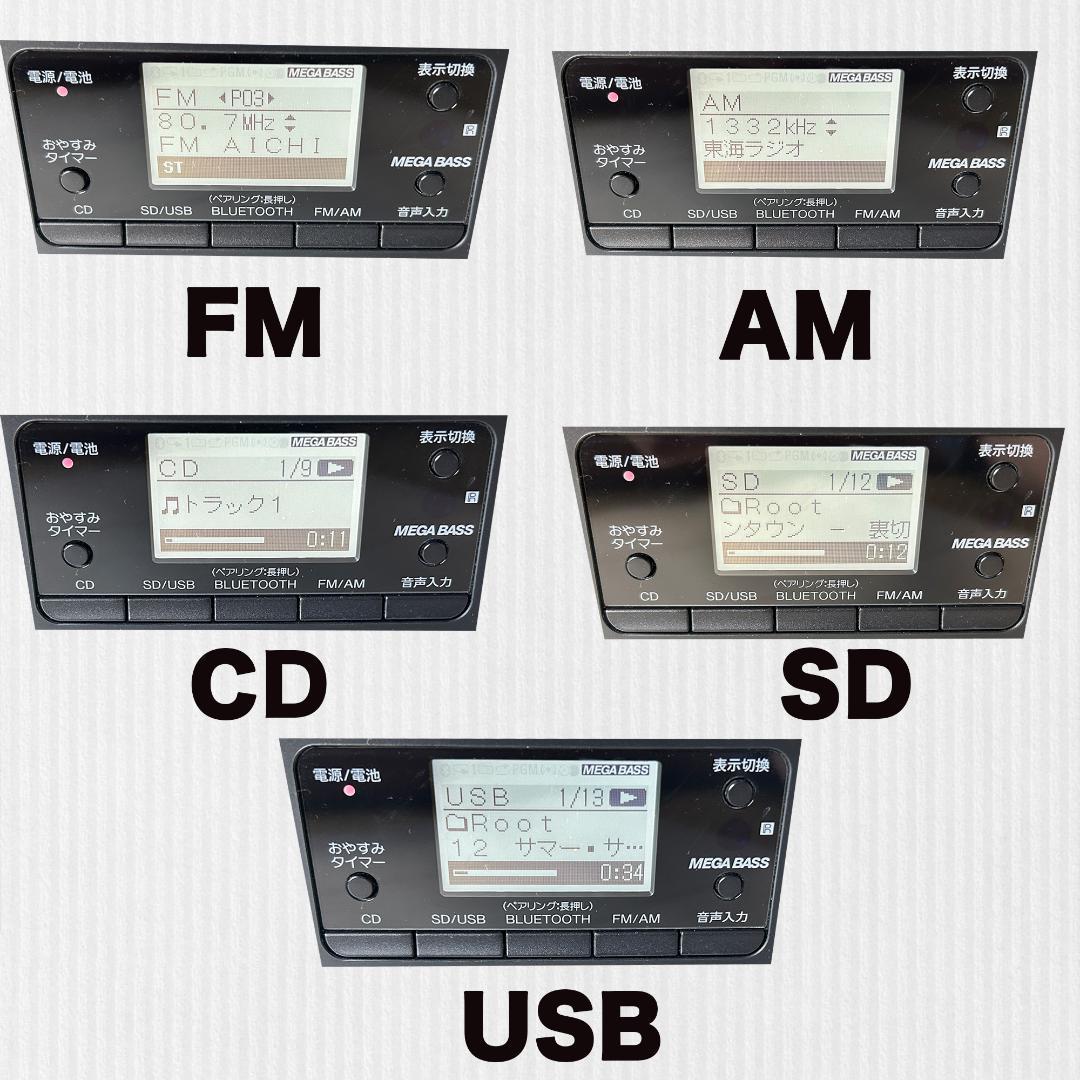 SONY CDラジオ ZS-RS81BT Bluetooth対応