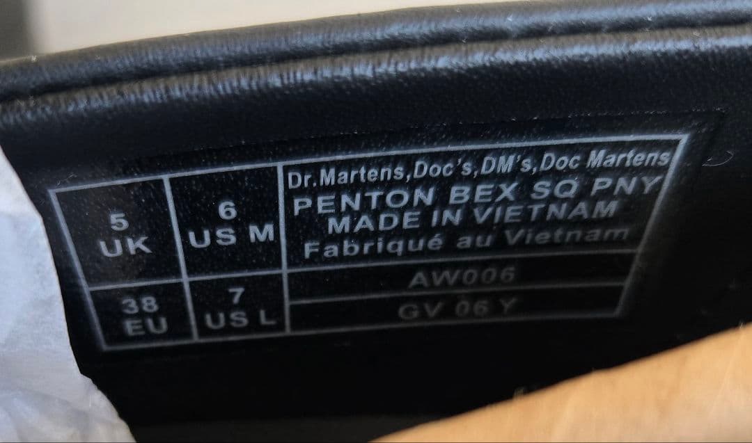 【新品】ドクターマーチン Penton Bex SO PNY ローファー黒