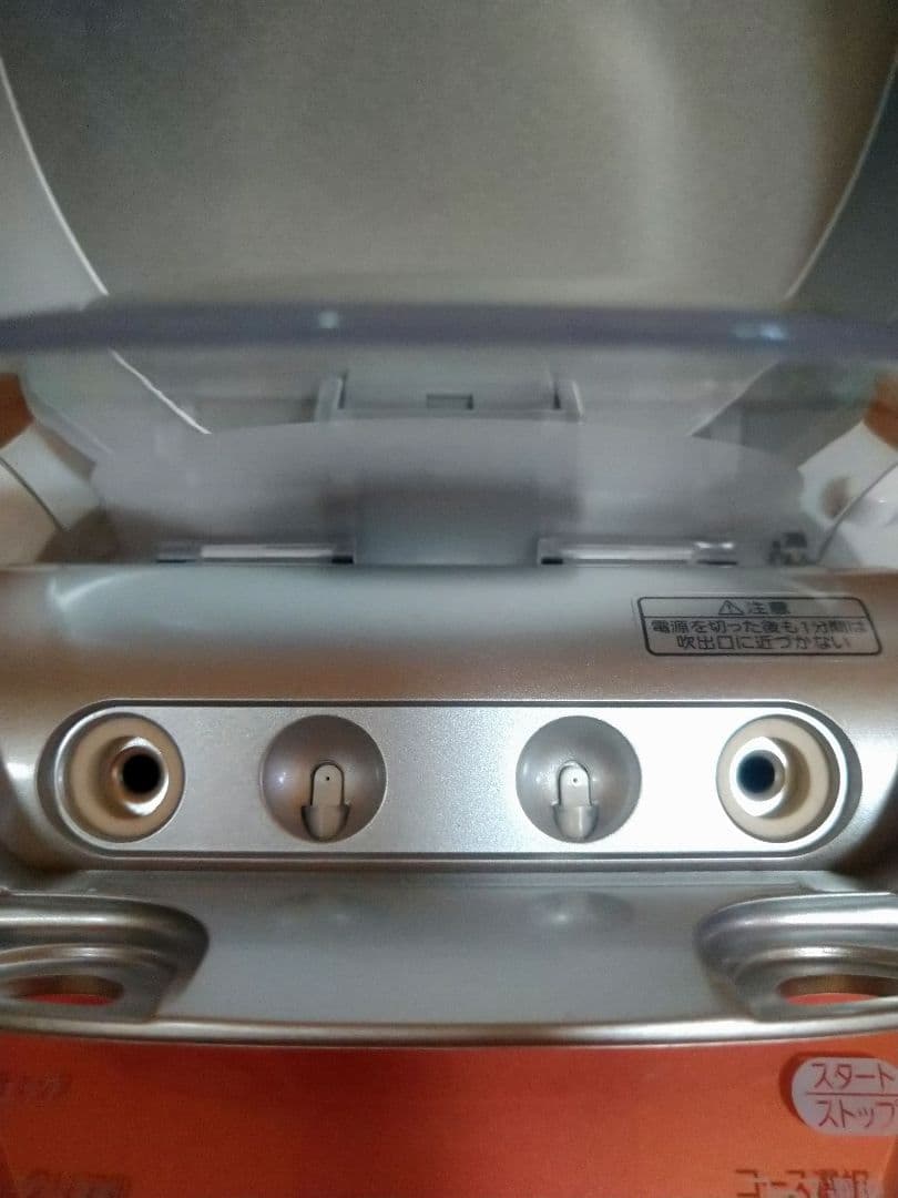 Panasonic EH-CSA97-P スチーマー　ナノケア