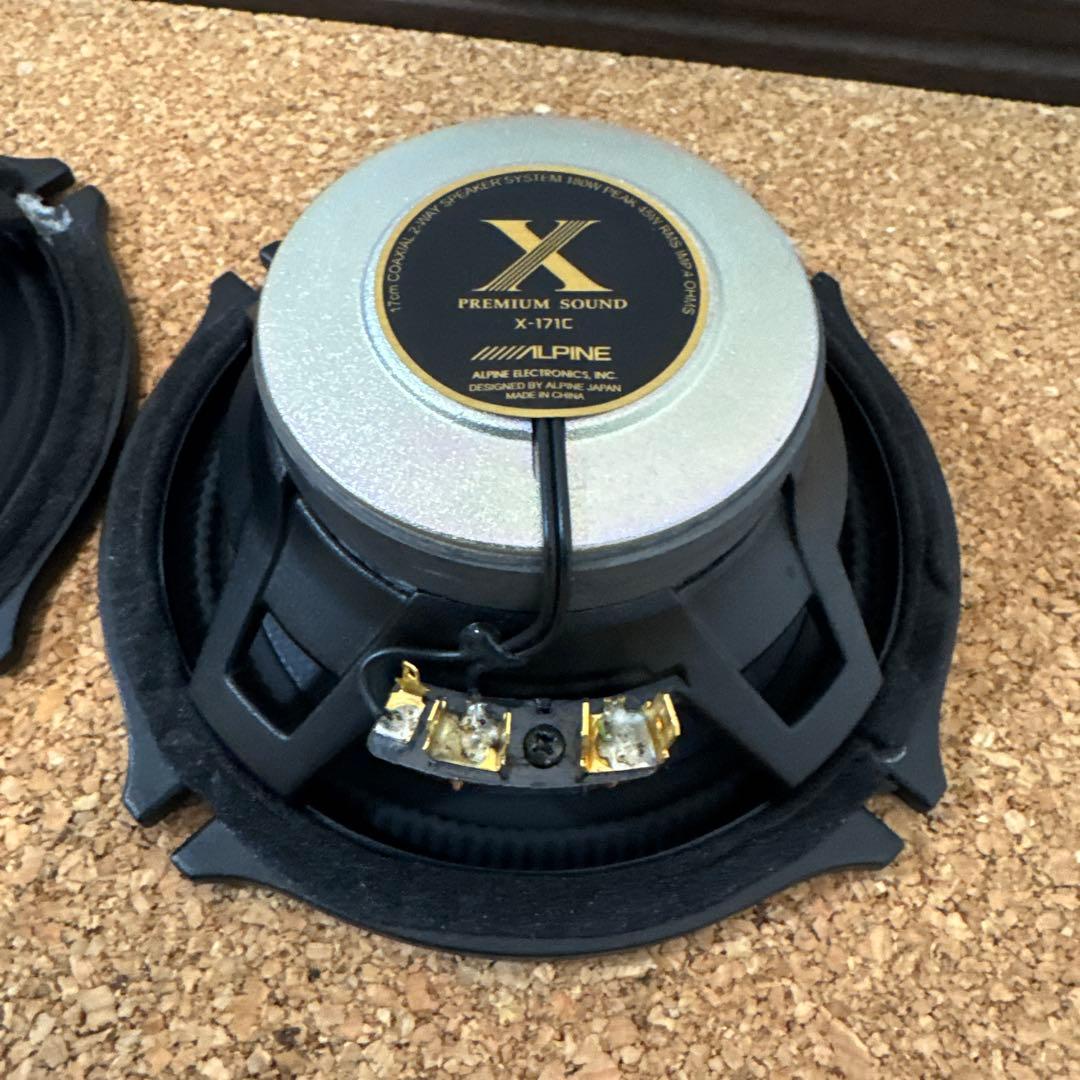 アルパイン X-171C 17cm コアキシャルスピーカー