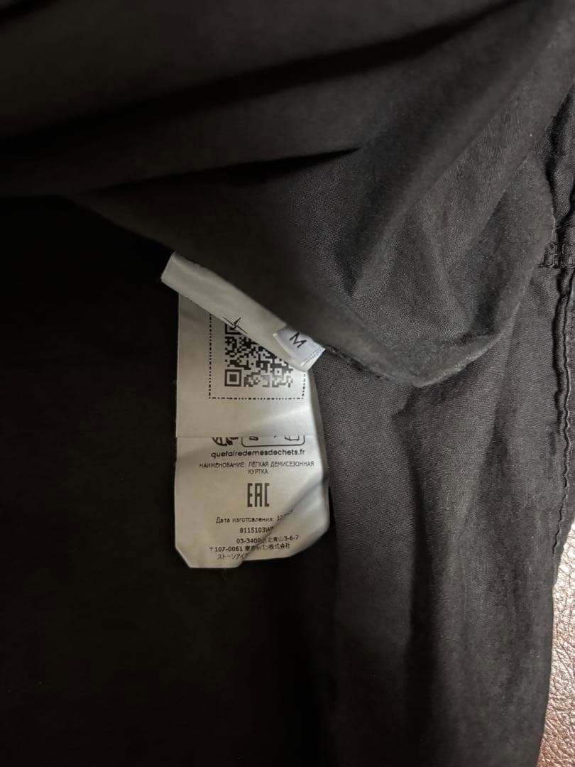 ストーンアイランド ガーメントダイ ジップオーバーシャツ ブラック M 24AW