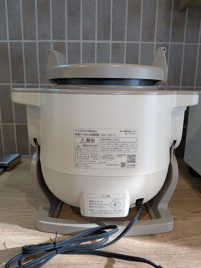 IRIS OHYAMA DAC-18C シェフドラム　2025年月購入