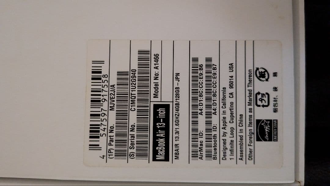 MacBook本体 MacBookAir 13inch