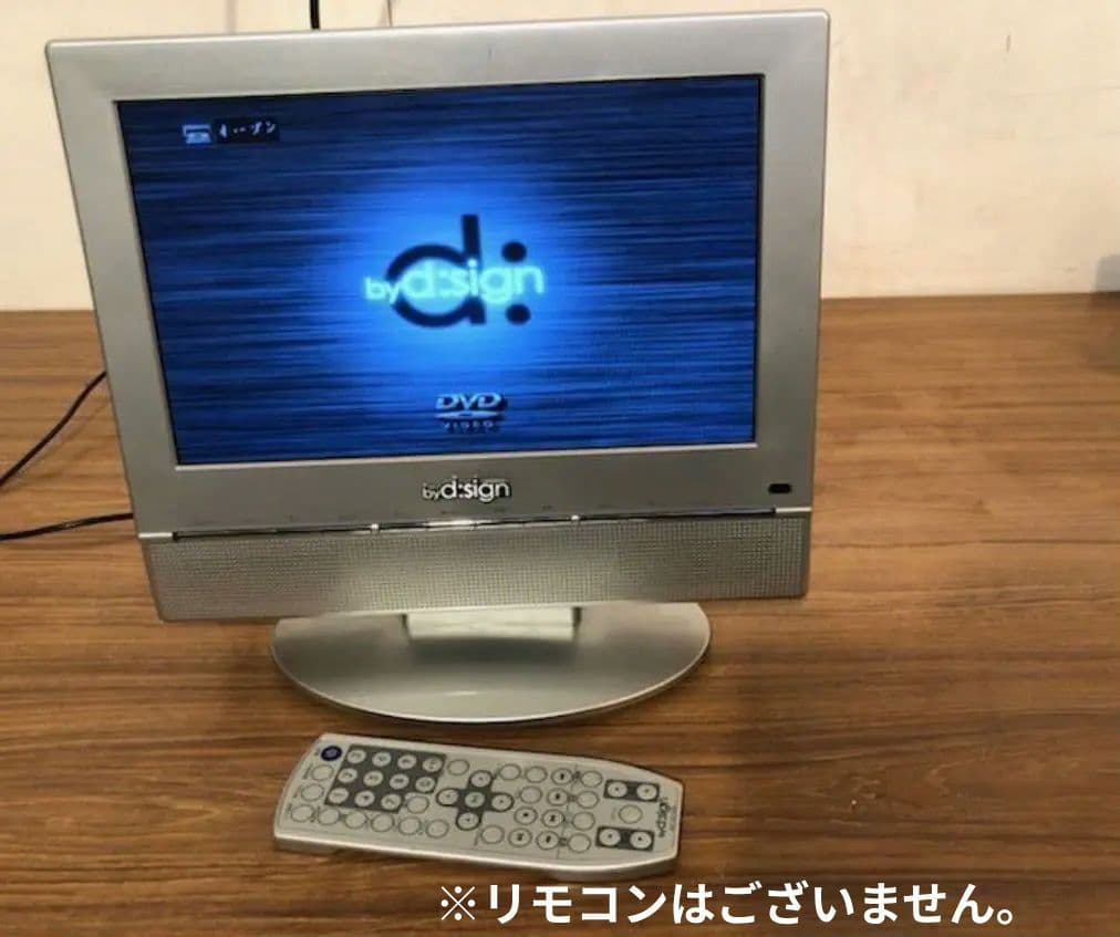 バイ・デザインDVDプレーヤー内蔵10.2V型液晶テレビ DC-1000AWS