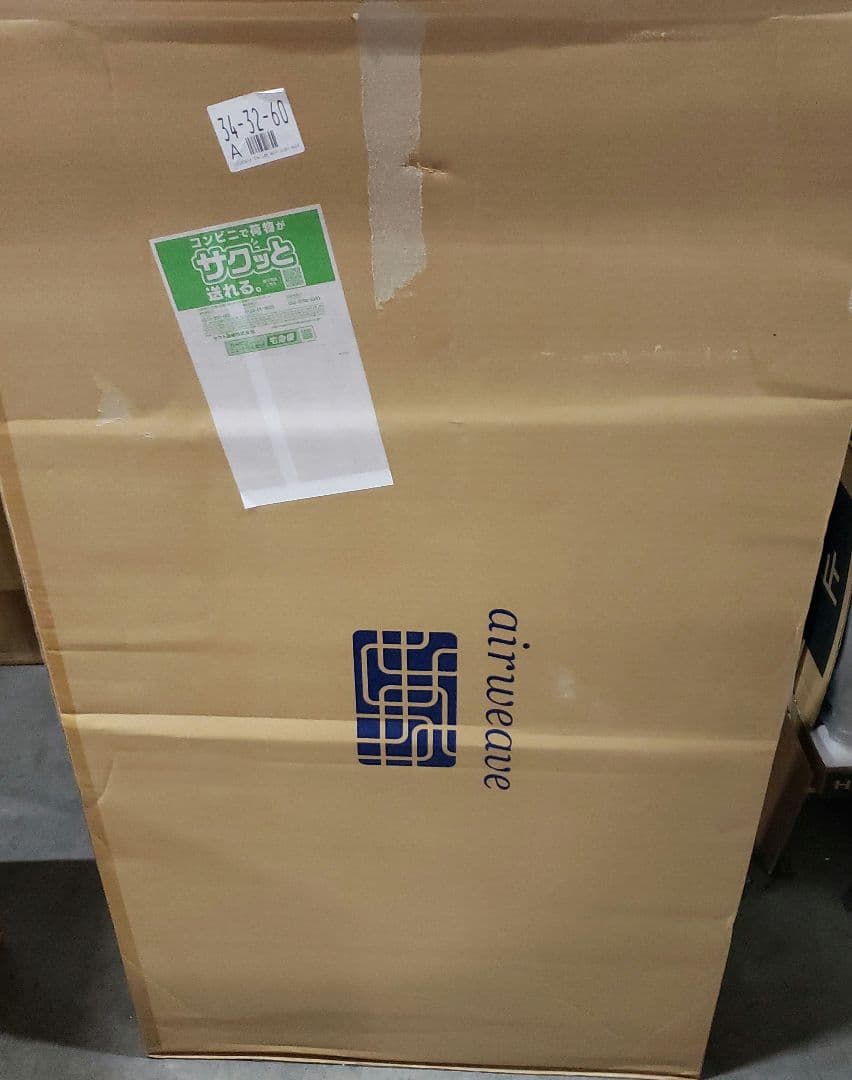 マットレス セミダブル スマート01 マットレスパッド 高反発 三つ折り