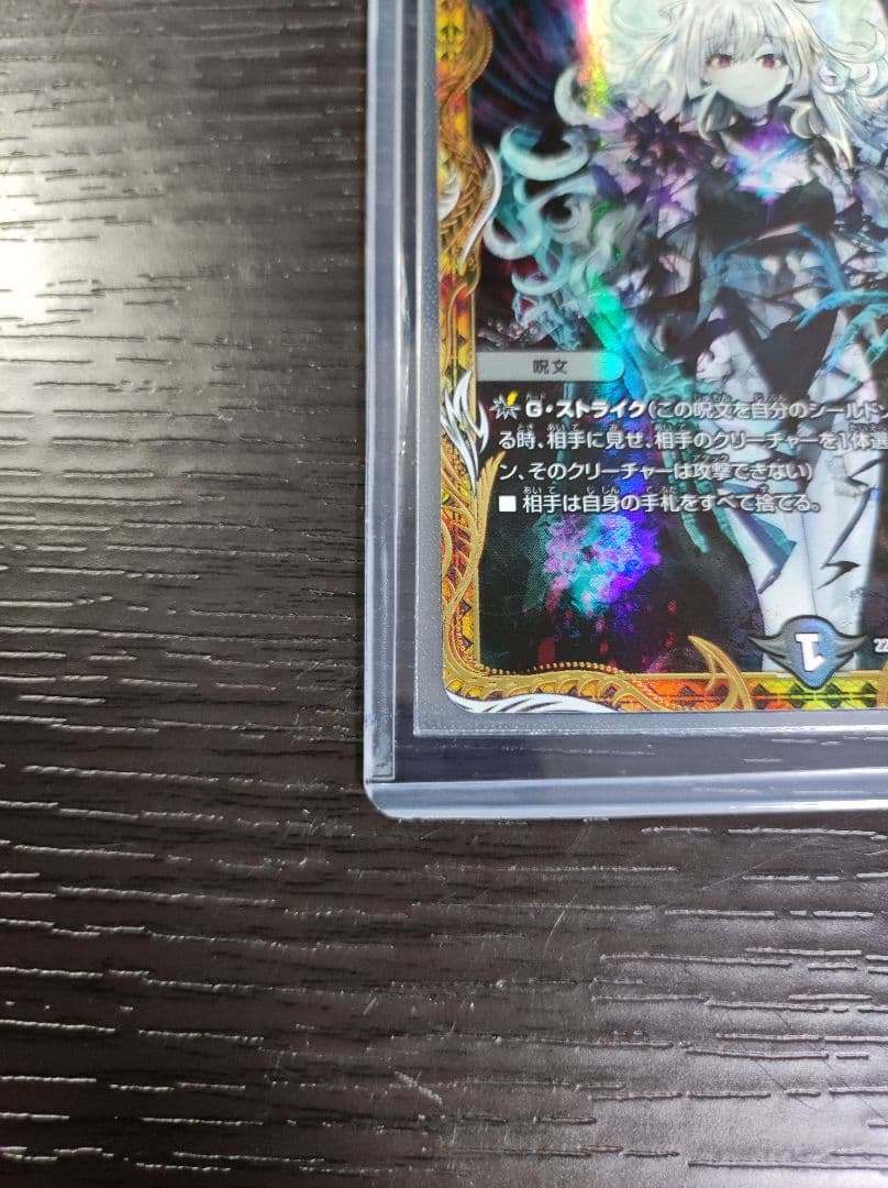 ロスト・Re:ソウル 　金シークレット